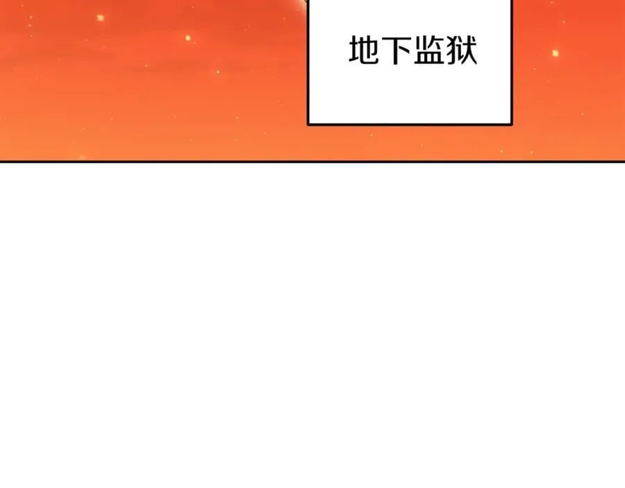 重启地下城46漫画,第221话 收服影子猫2图