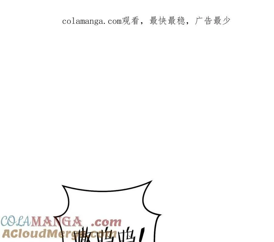 重启地下城46漫画,第225话 收服赛琳1图