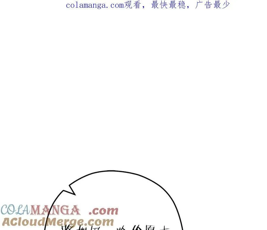 重启地下城46漫画,第222话 圈养火怪1图