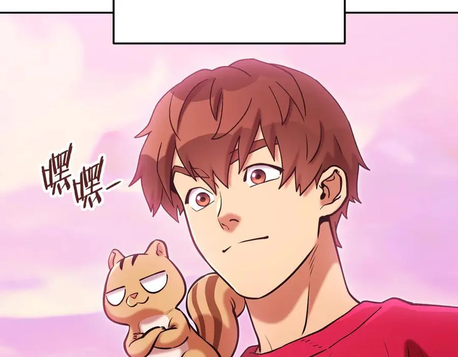 重启地下城46漫画,第203话 使命1图