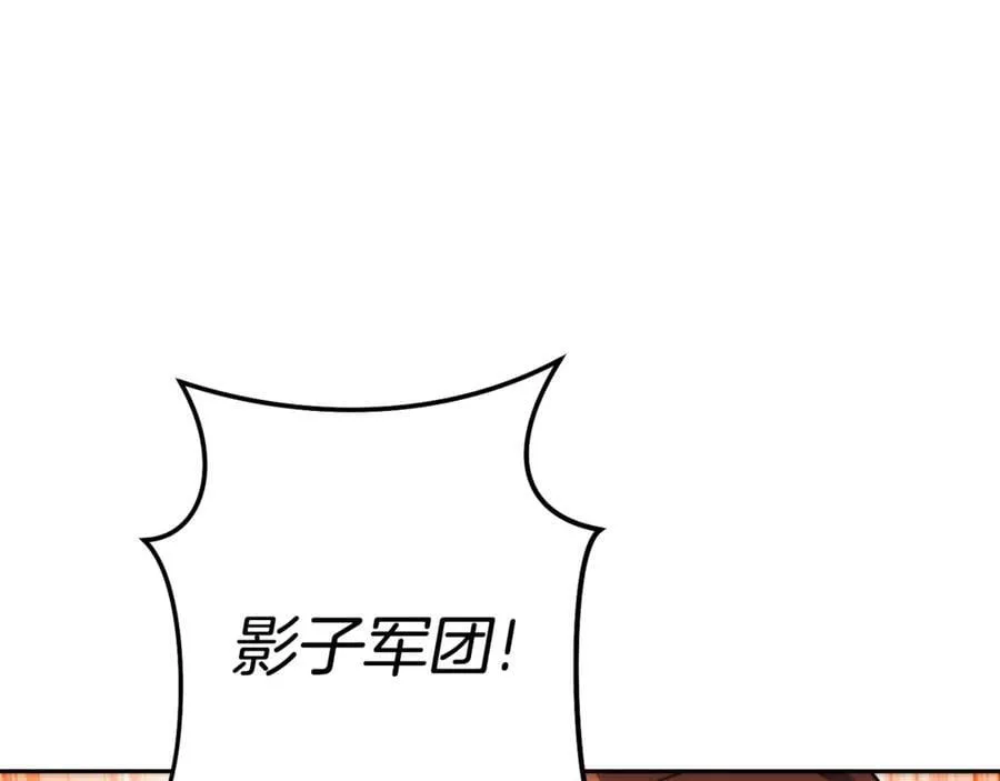 重启地下城漫画,第215话 砍掉世界树1图