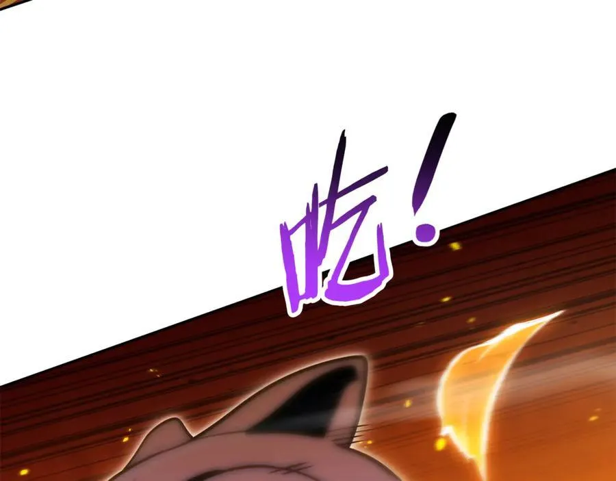 重启地下城46漫画,第225话 收服赛琳2图