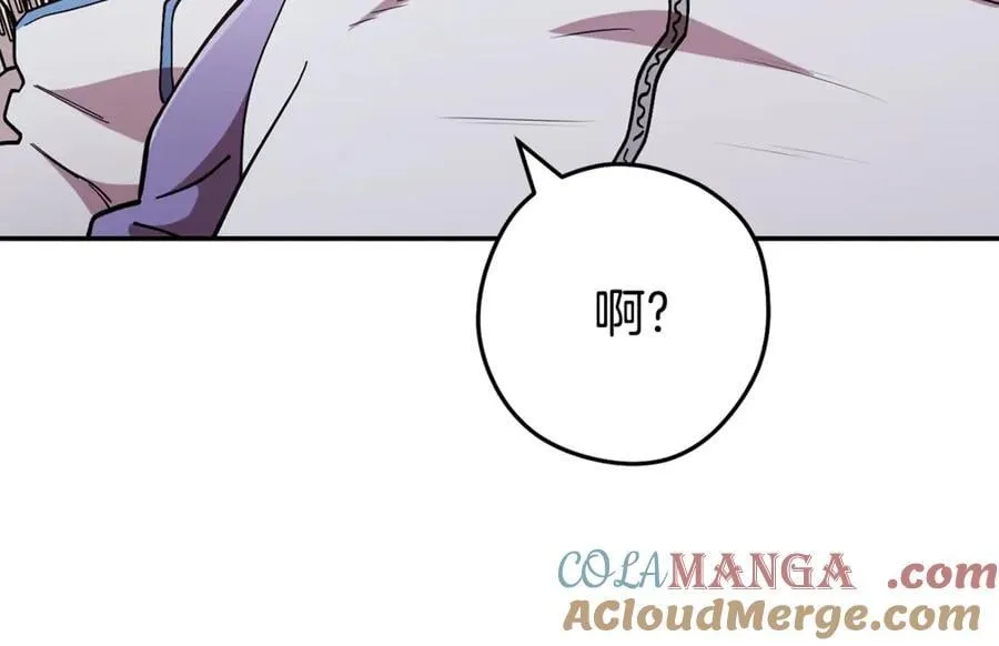 重启地下城46漫画,第195话 众人会和1图