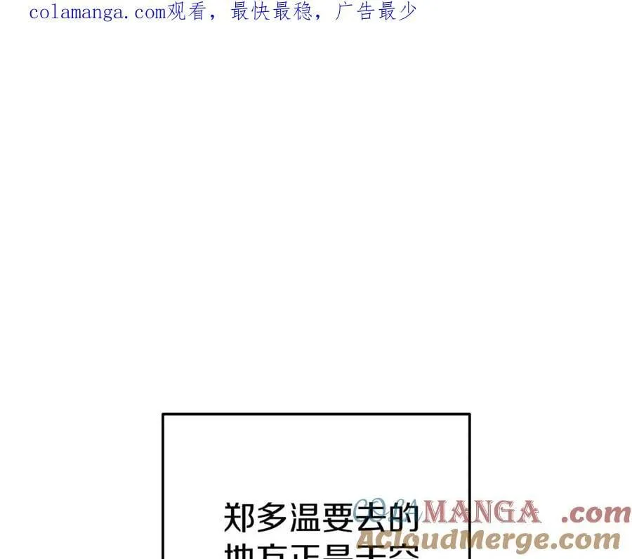 重启地下城46漫画,第221话 收服影子猫1图