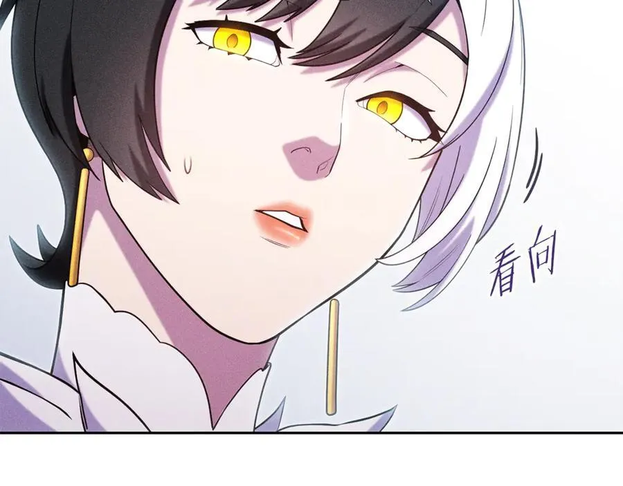 重启地下城46漫画,第214话 升级2图