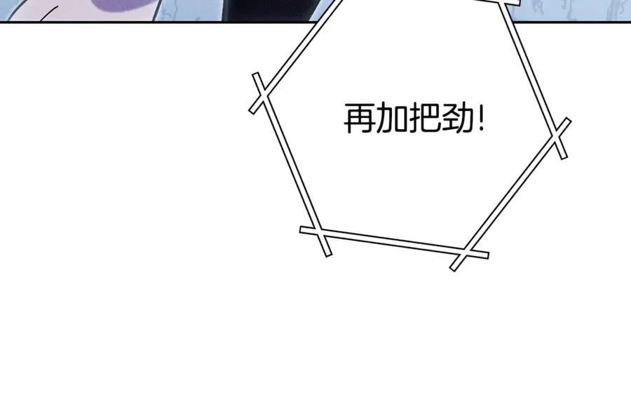 重启地下城漫画,第215话 砍掉世界树2图