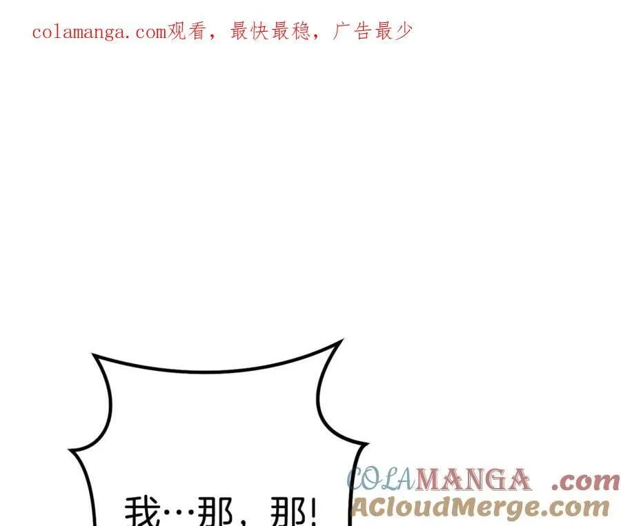 重启地下城漫画在哪看漫画,第204话 领域受限1图