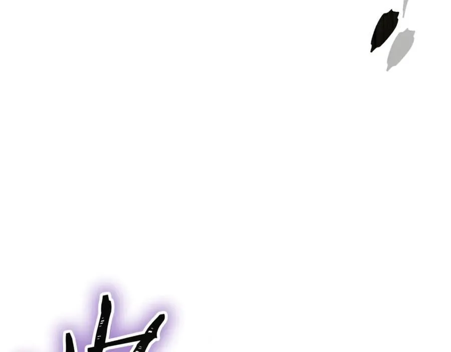 重启地下城46漫画,第229话 真正的世界树2图