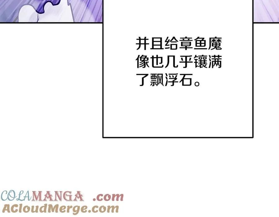 重启地下城46漫画,第203话 使命1图