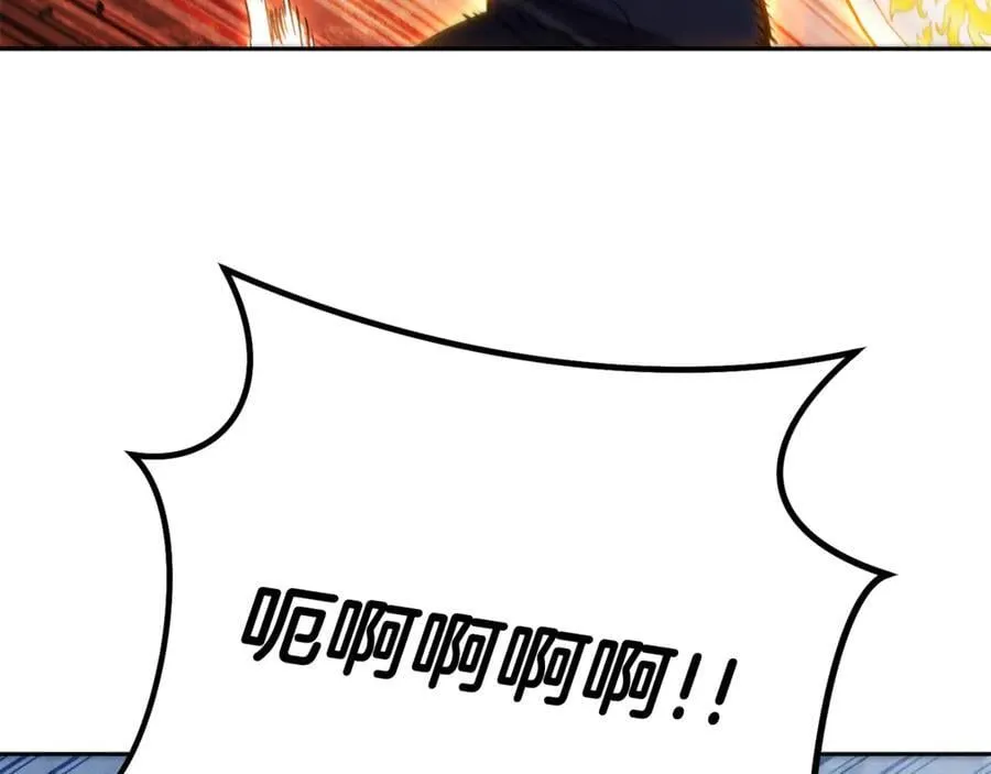 重启地下城漫画,第215话 砍掉世界树2图