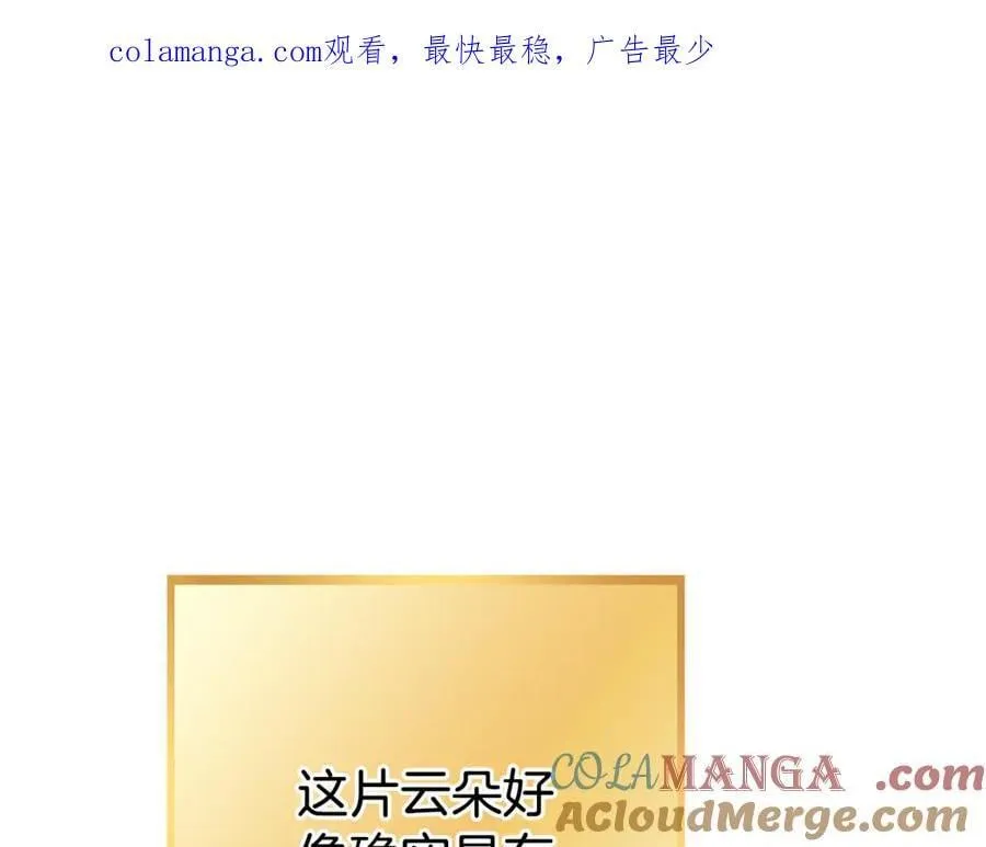 重启地下城46漫画,第199话 抵达天堂1图