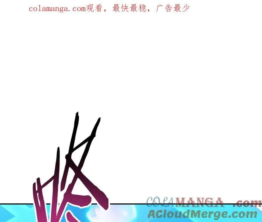 重启地下城46漫画,第205话 复制咒语书1图
