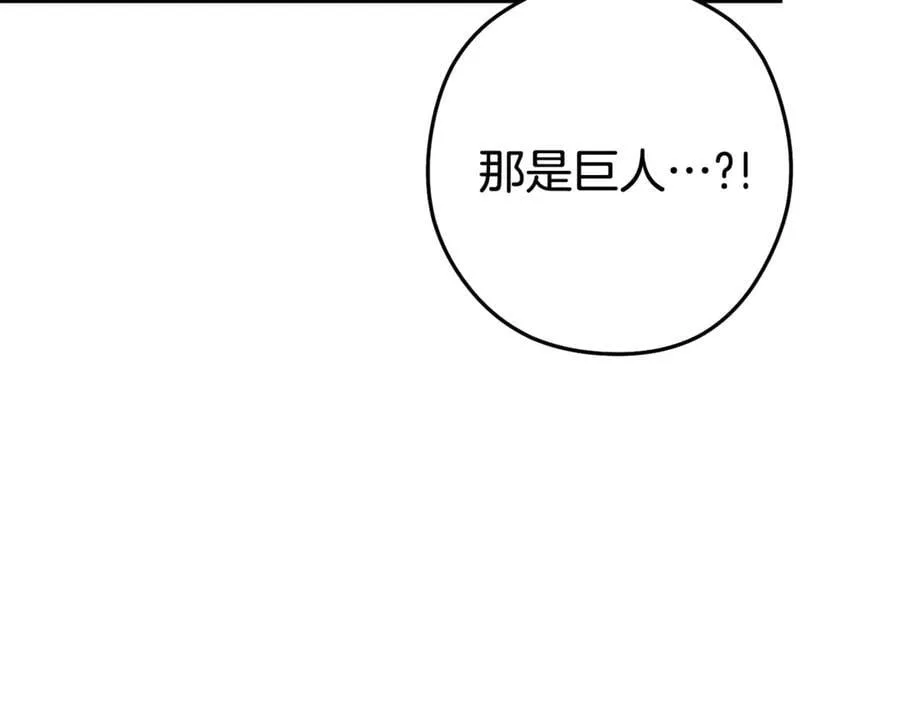 重启地下城46漫画,第194话 第五座神殿2图