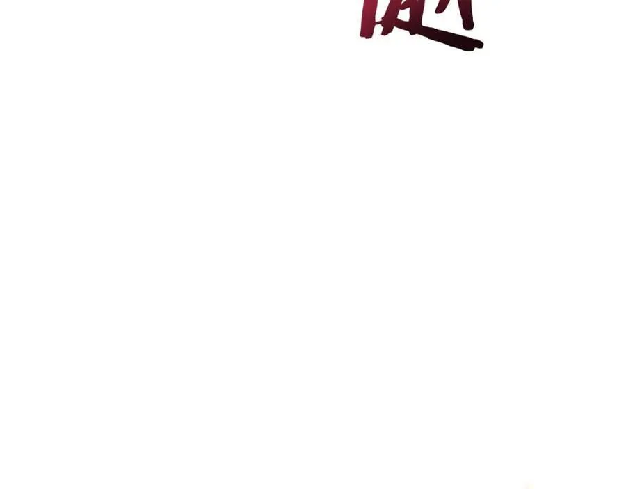 重启地下城46漫画,第199话 抵达天堂2图