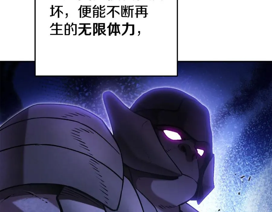 重启地下城46漫画,第203话 使命2图