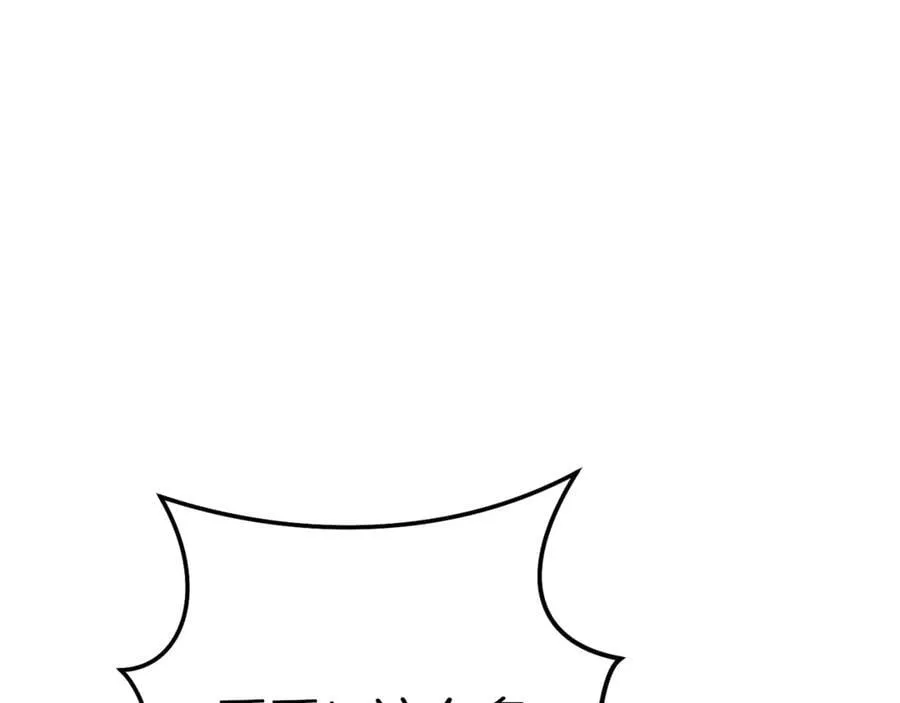 重启地下城46漫画,第205话 复制咒语书2图
