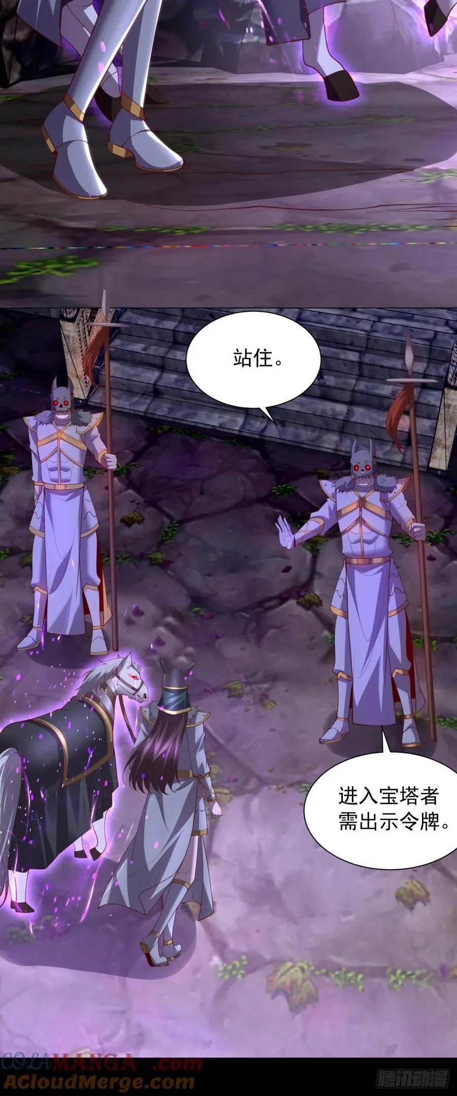 被迫成为反派赘婿第三季在线观看漫画,深入虎穴1图
