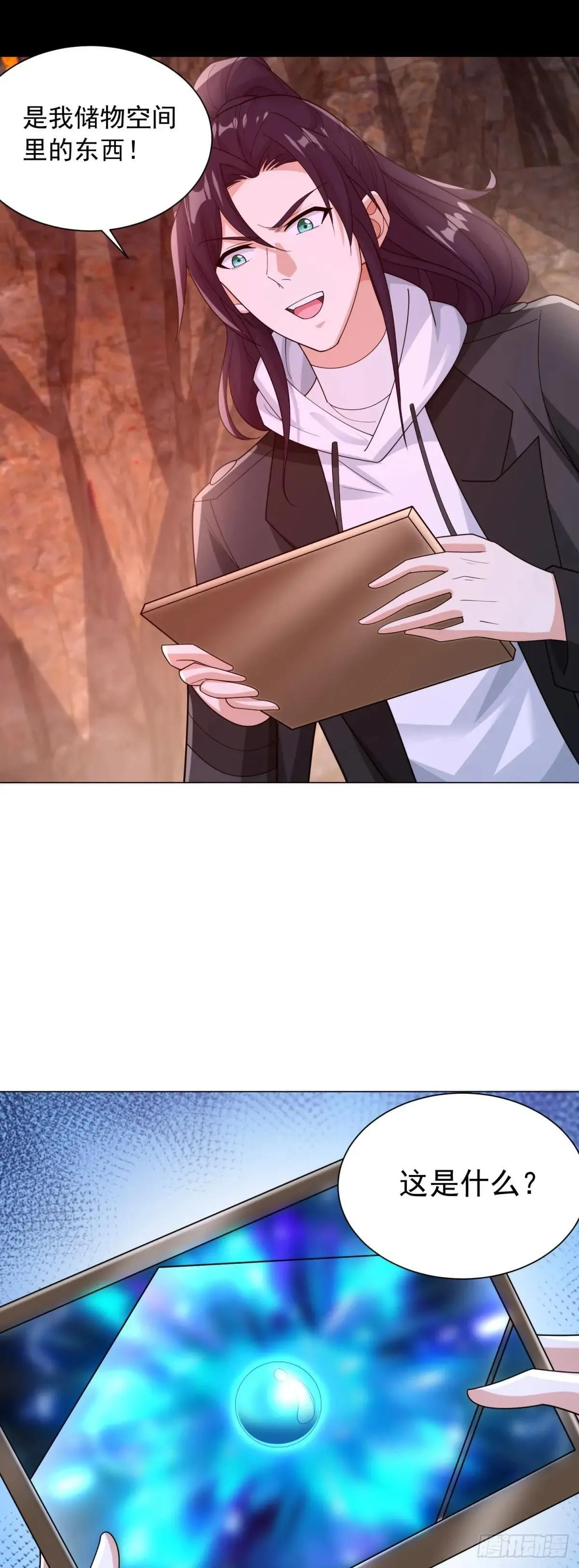 被迫成为反派赘婿第三季在线观看漫画,万界重启2图