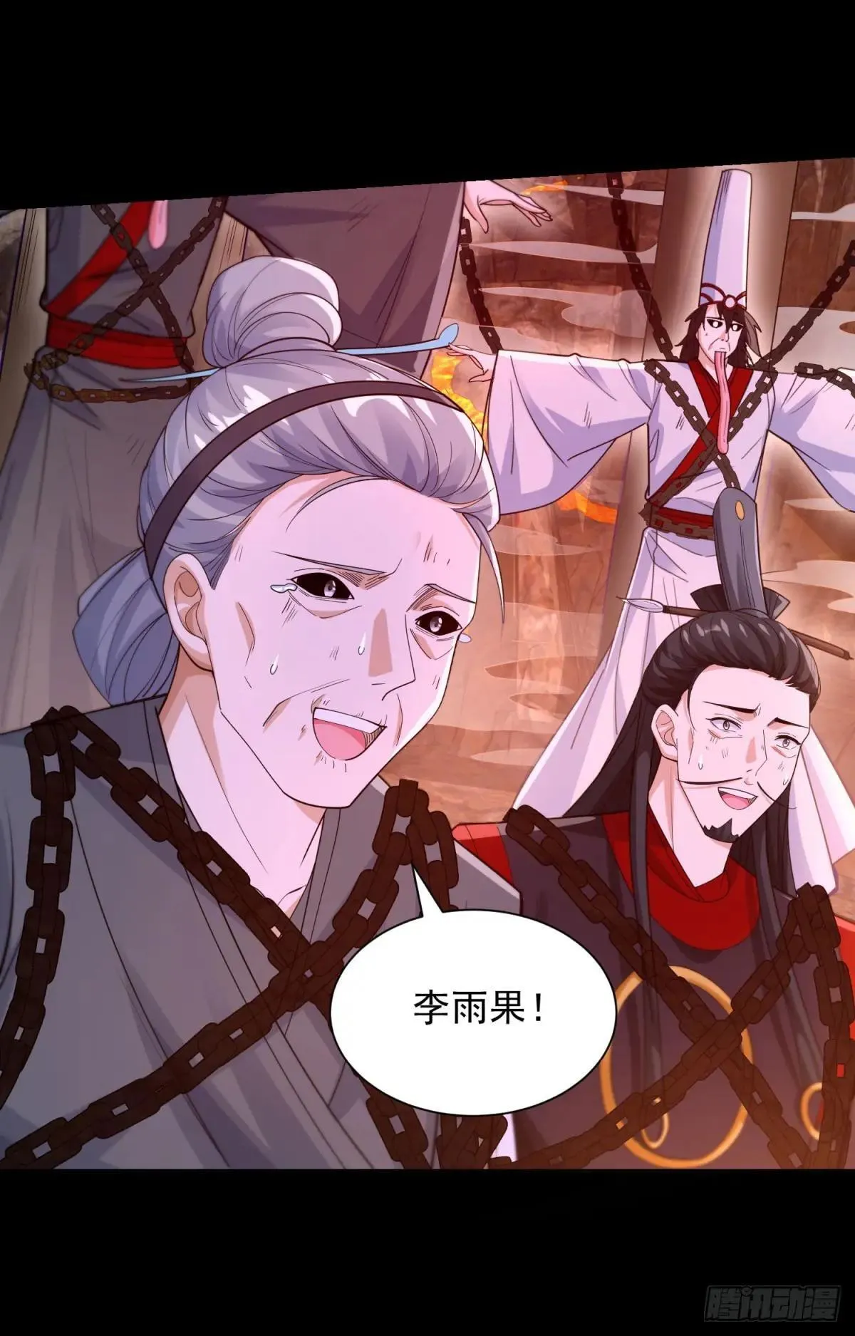 被迫成为反派赘婿第三季在线观看漫画,万界重启2图