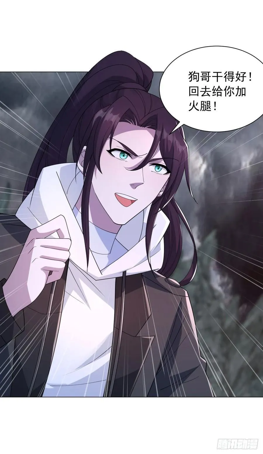 被迫成为反派赘婿第三季在线观看漫画,地狱之力2图