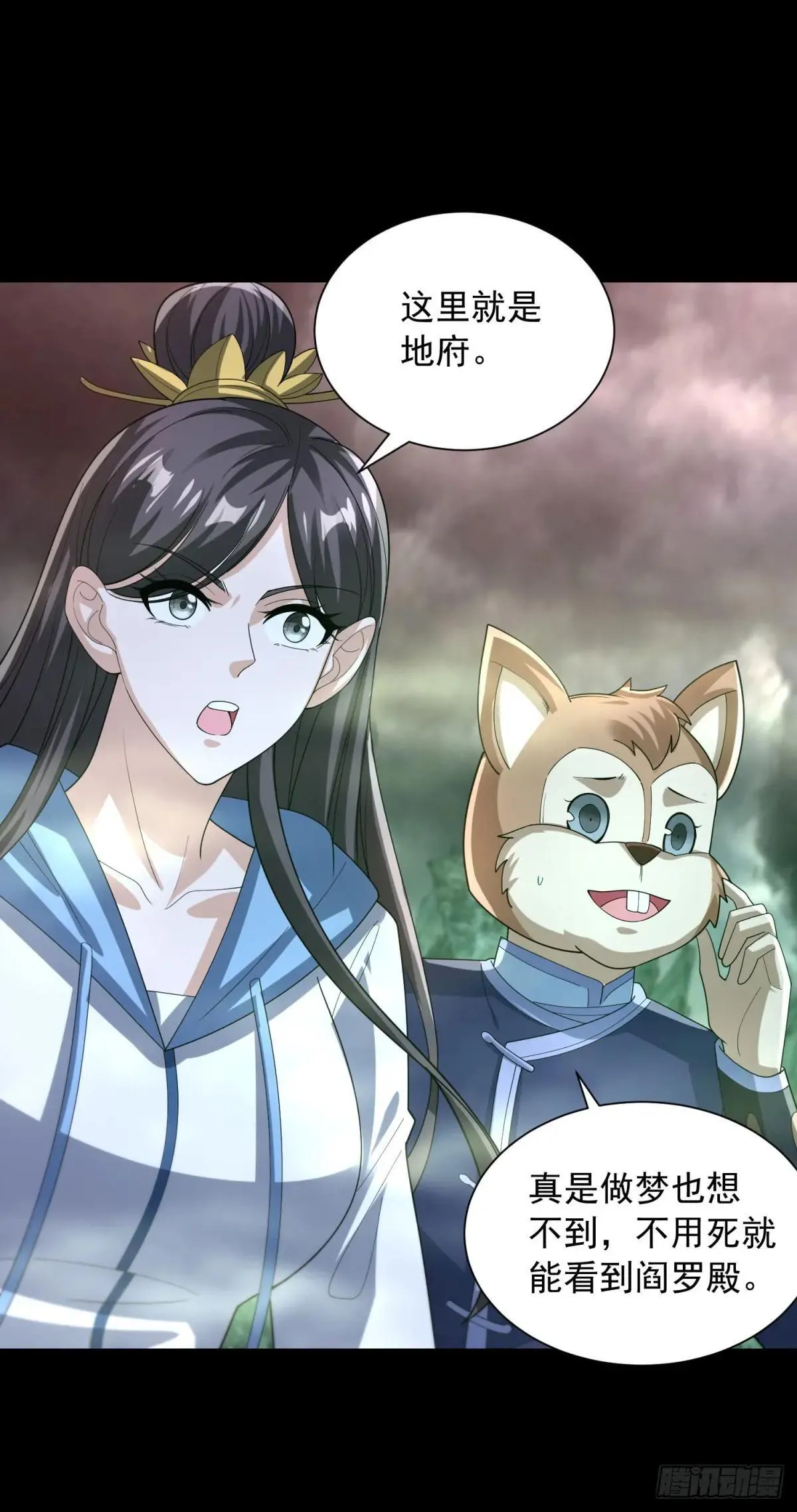 被迫成为反派赘婿第三季在线观看漫画,万界重启1图
