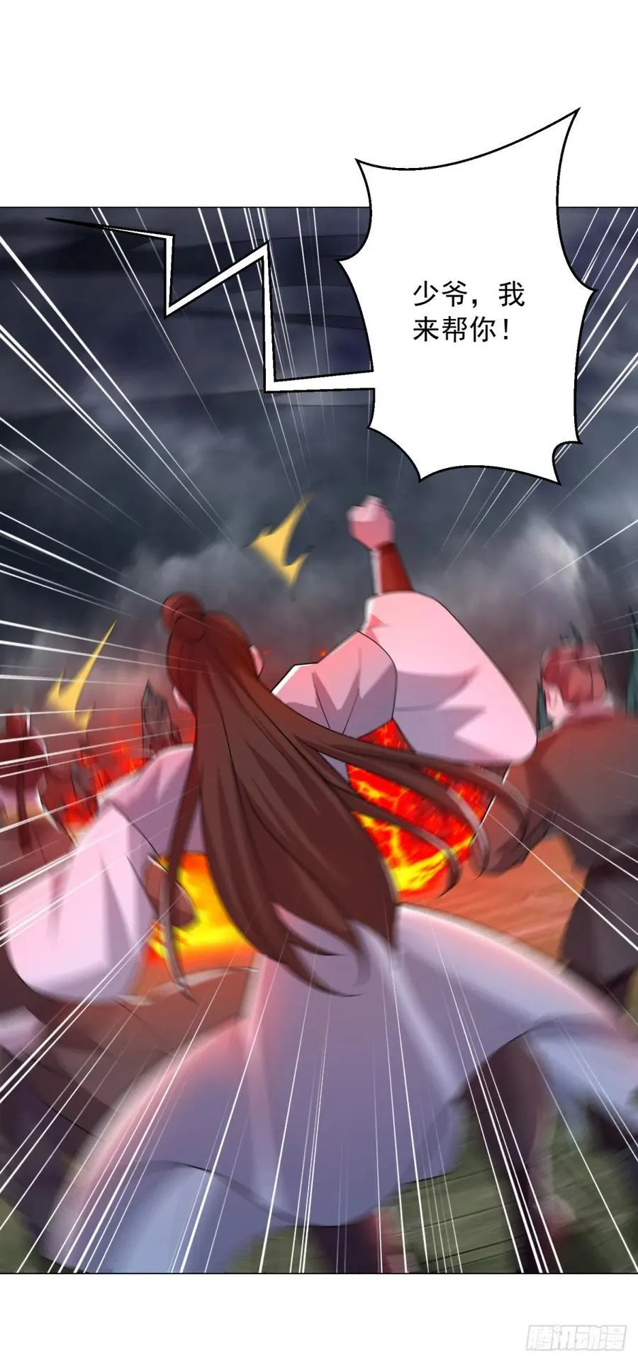 被迫成为反派赘婿第三季在线观看漫画,地狱之力2图