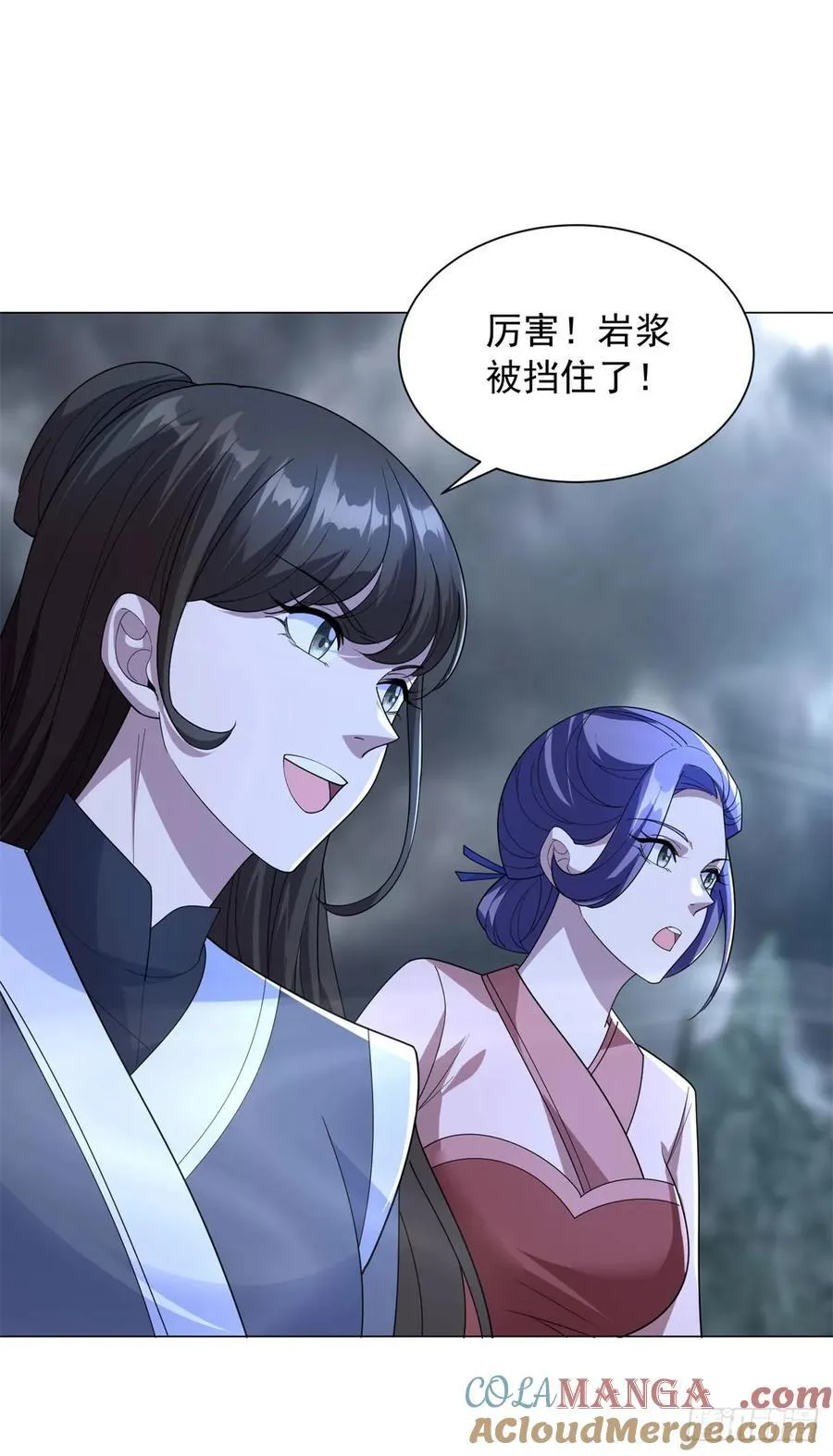 被迫成为反派赘婿第三季在线观看漫画,地狱之力1图