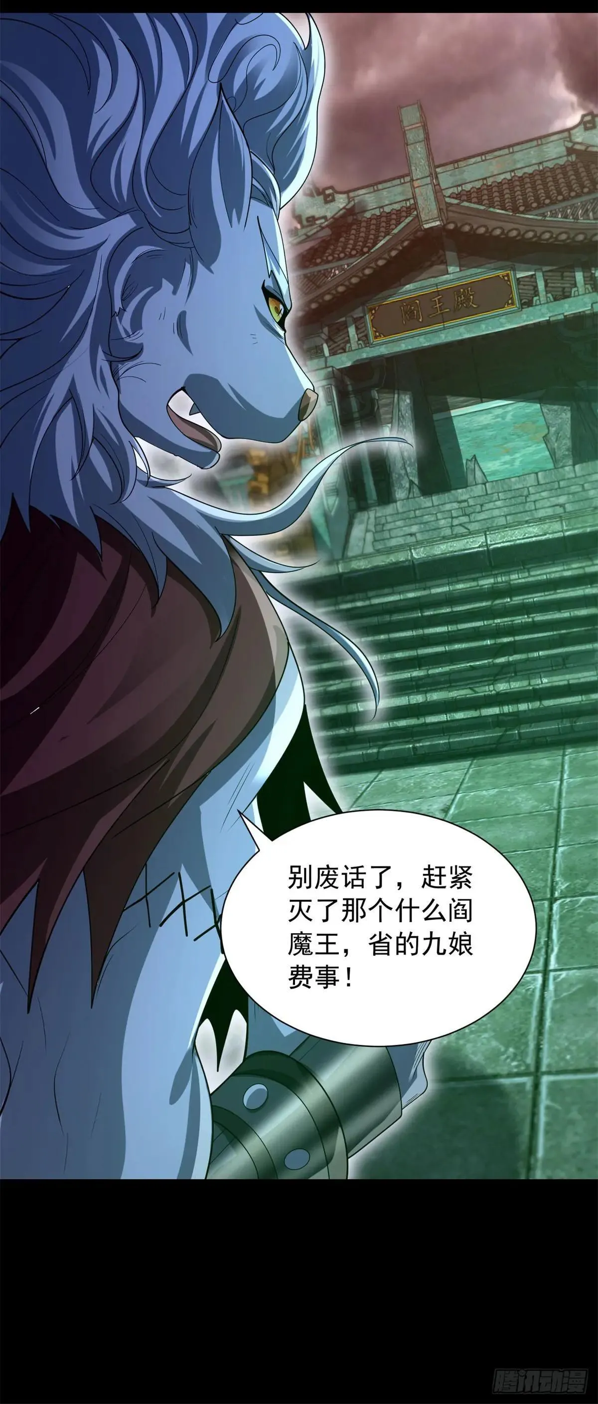 被迫成为反派赘婿第三季在线观看漫画,万界重启2图
