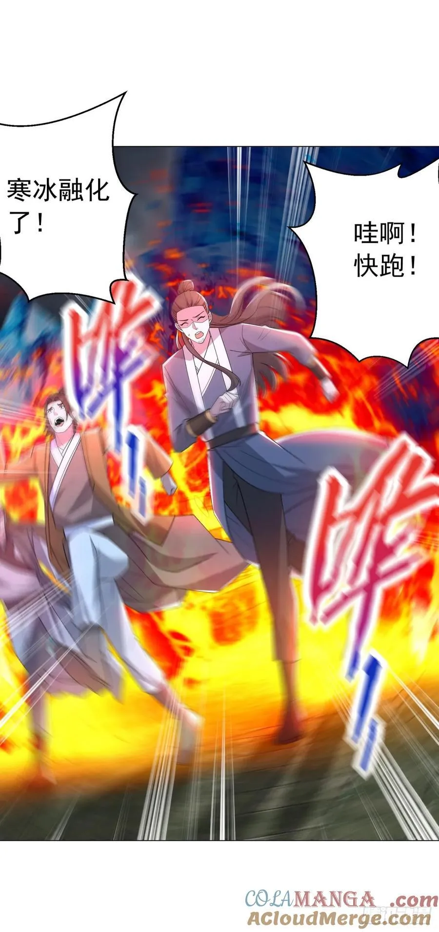 被迫成为反派赘婿第三季在线观看漫画,地狱之力1图