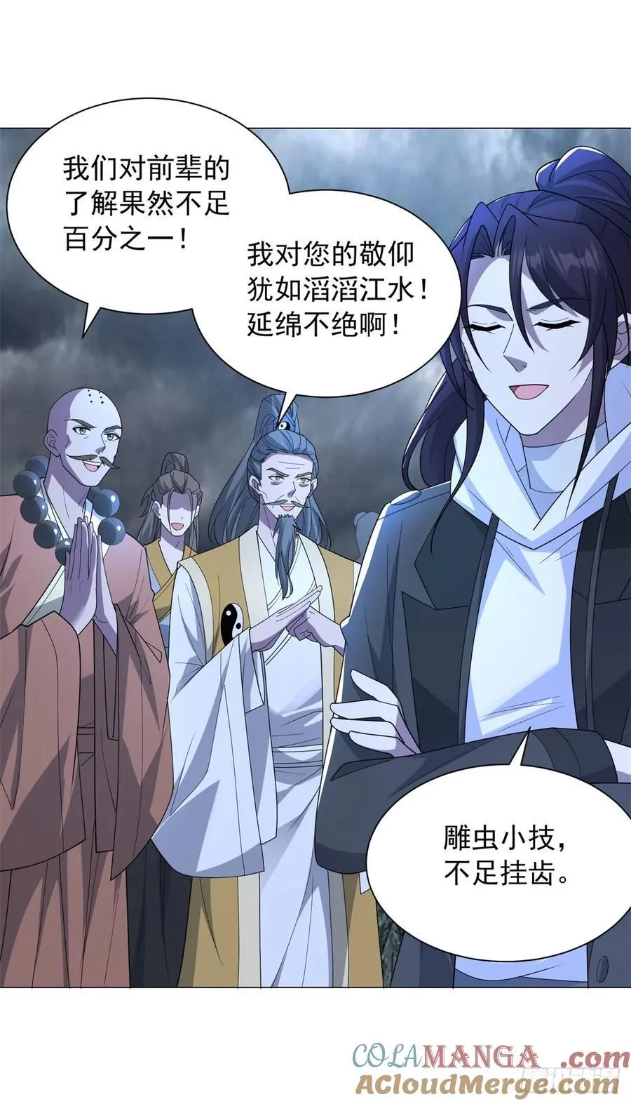被迫成为反派赘婿第三季在线观看漫画,地狱之力1图