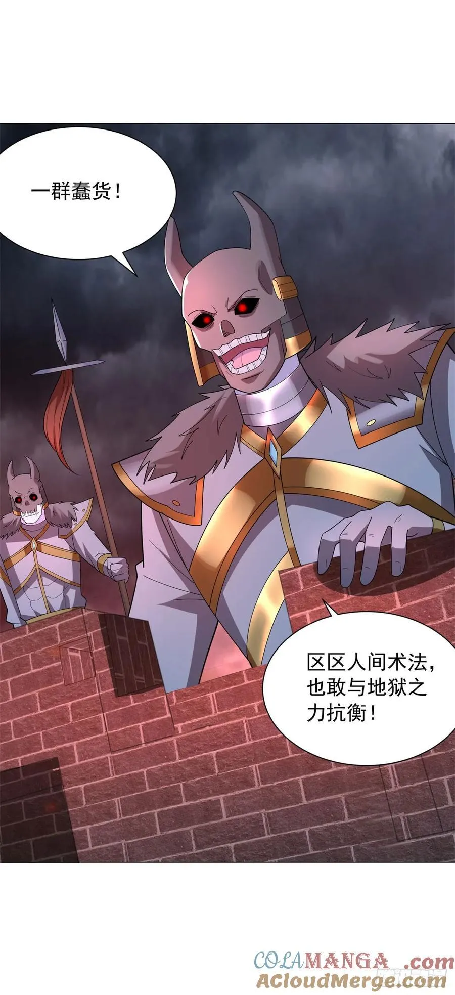 被迫成为反派赘婿第三季在线观看漫画,地狱之力1图