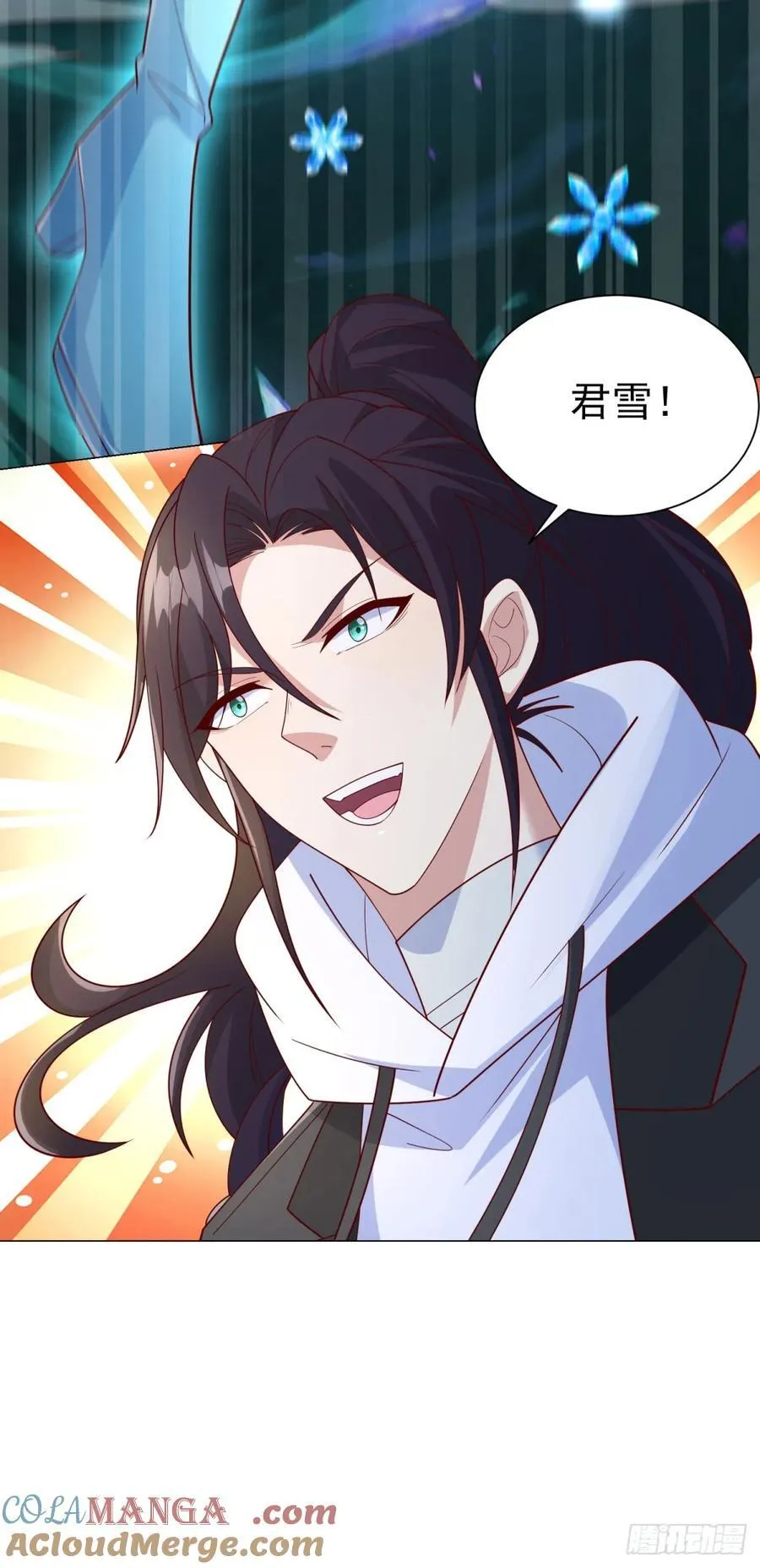 被迫成为反派赘婿第三季在线观看漫画,地狱之力1图