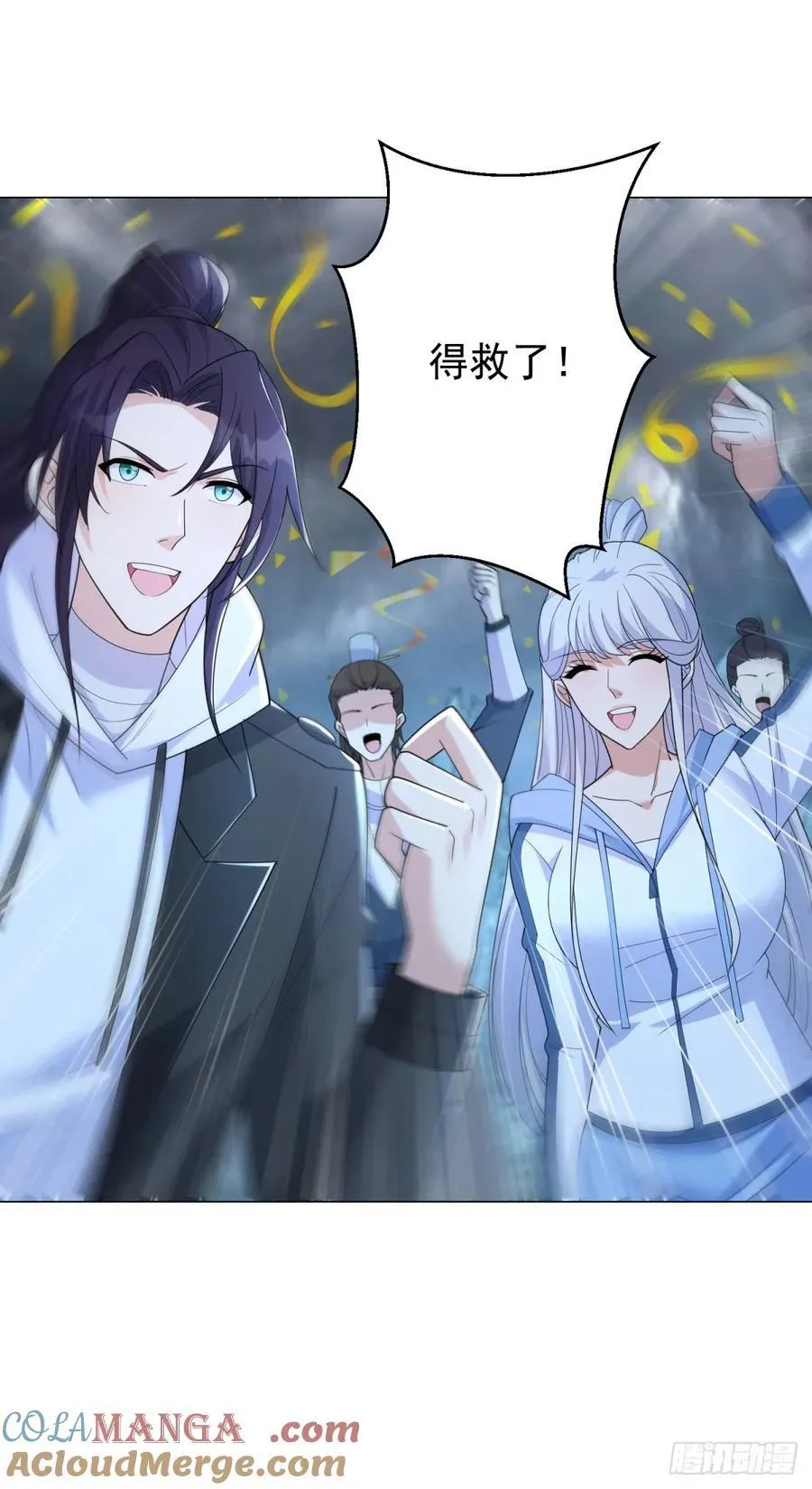 被迫成为反派赘婿第三季在线观看漫画,地狱之力1图