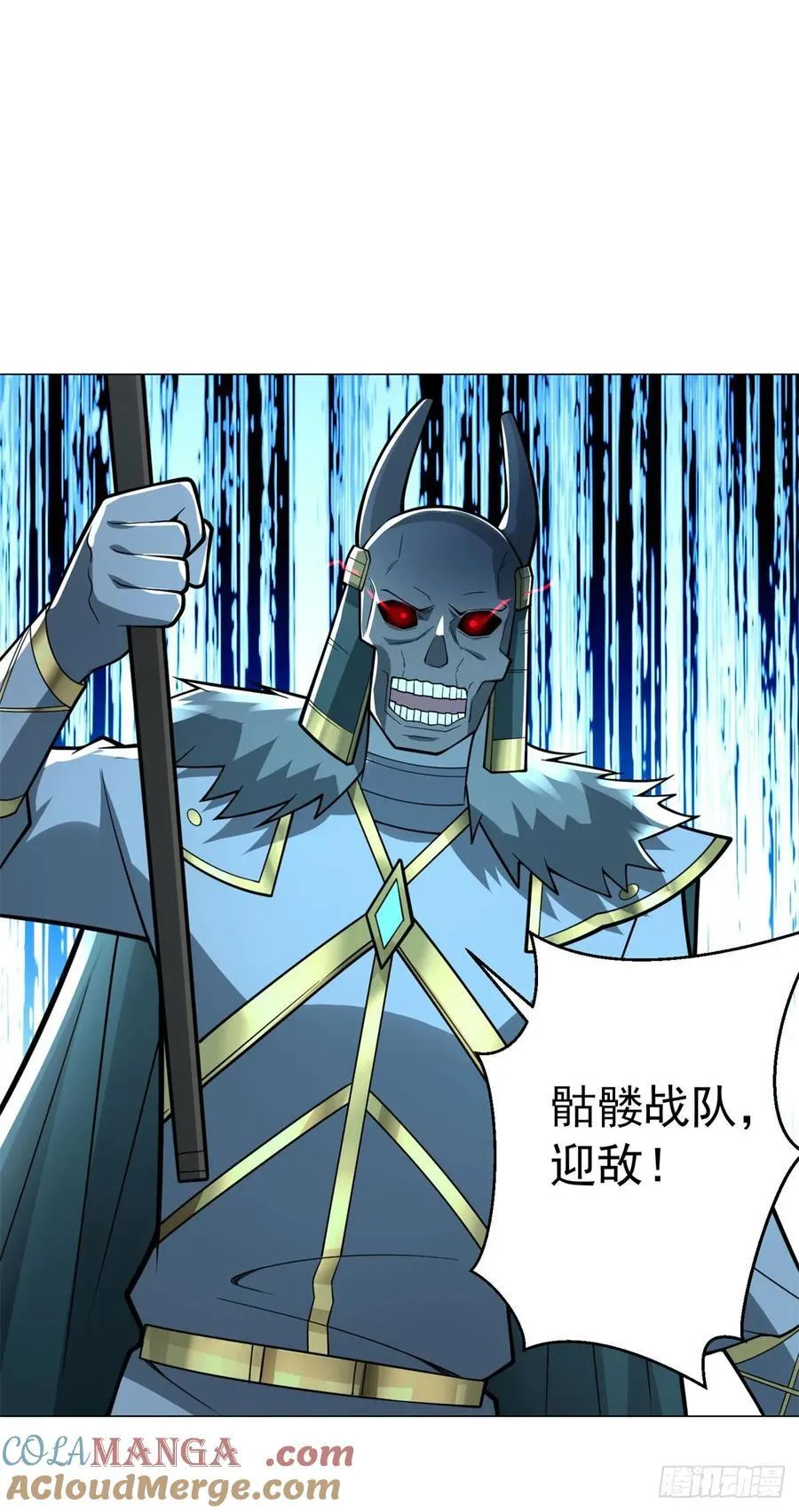 被迫成为反派赘婿第三季在线观看漫画,大军集结1图