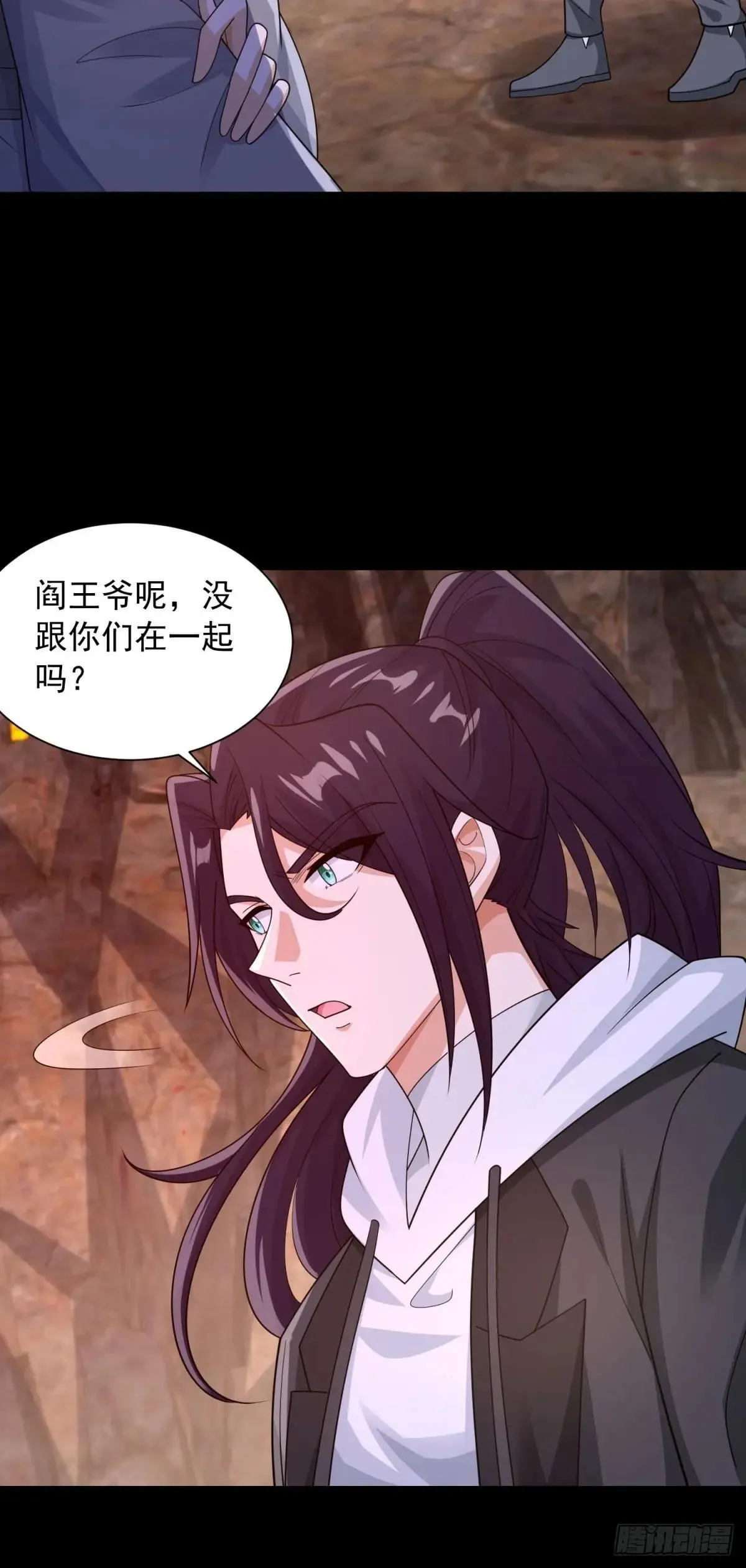 被迫成为反派赘婿第三季在线观看漫画,万界重启2图