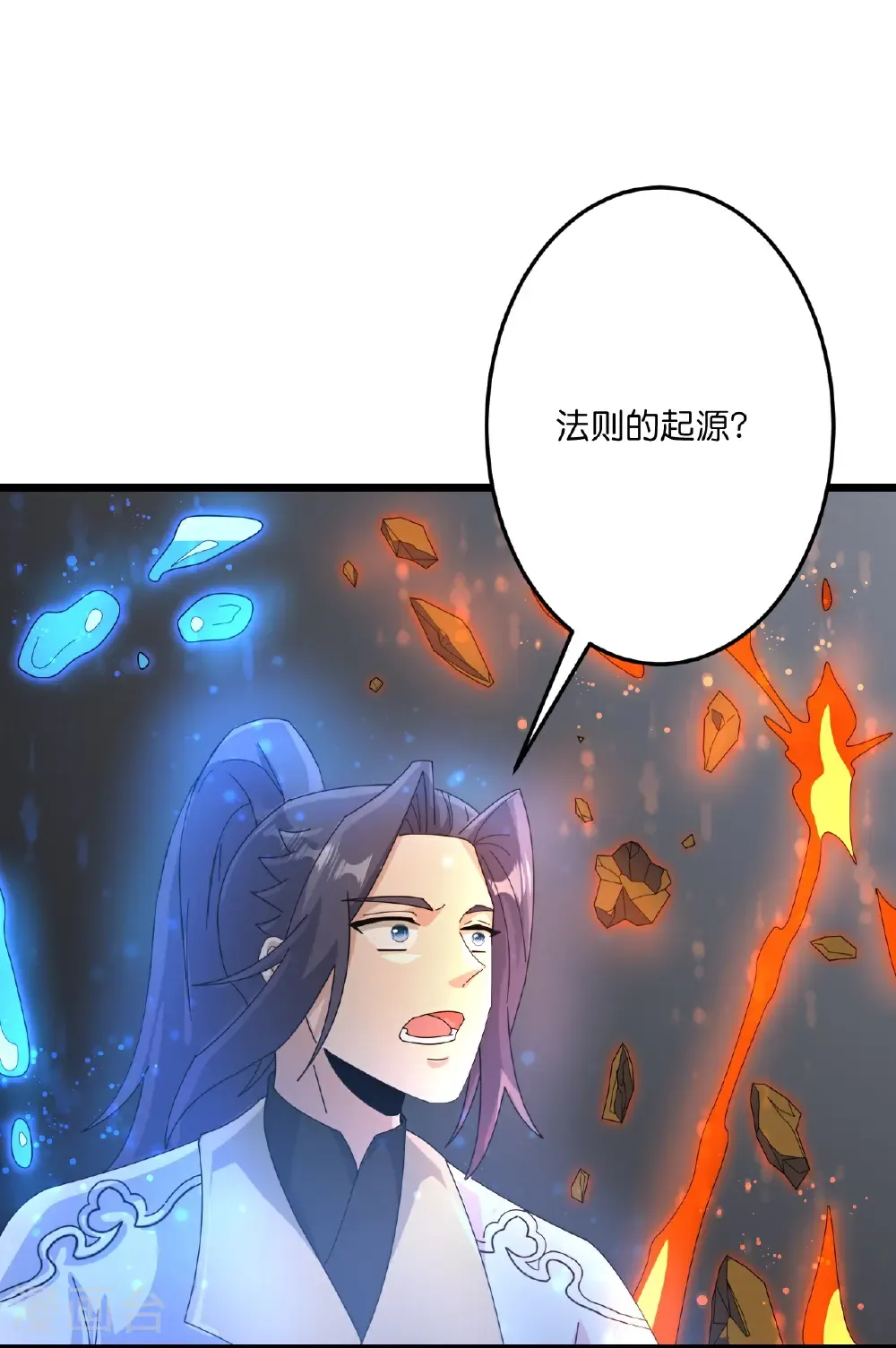 逆天邪神漫画,第720话 “虚无”法则1图