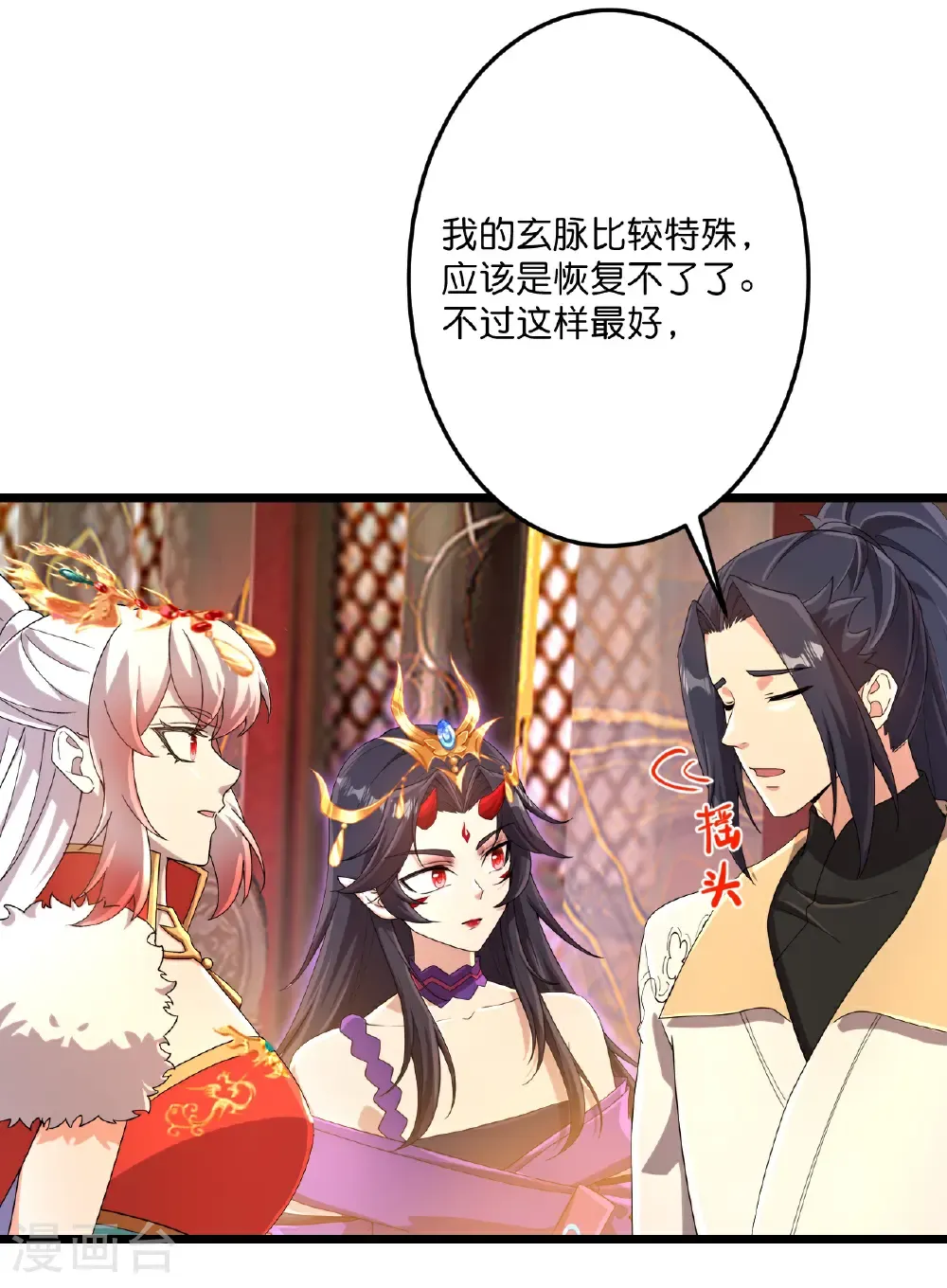 逆天邪神漫画,第718话 再见父母亲2图