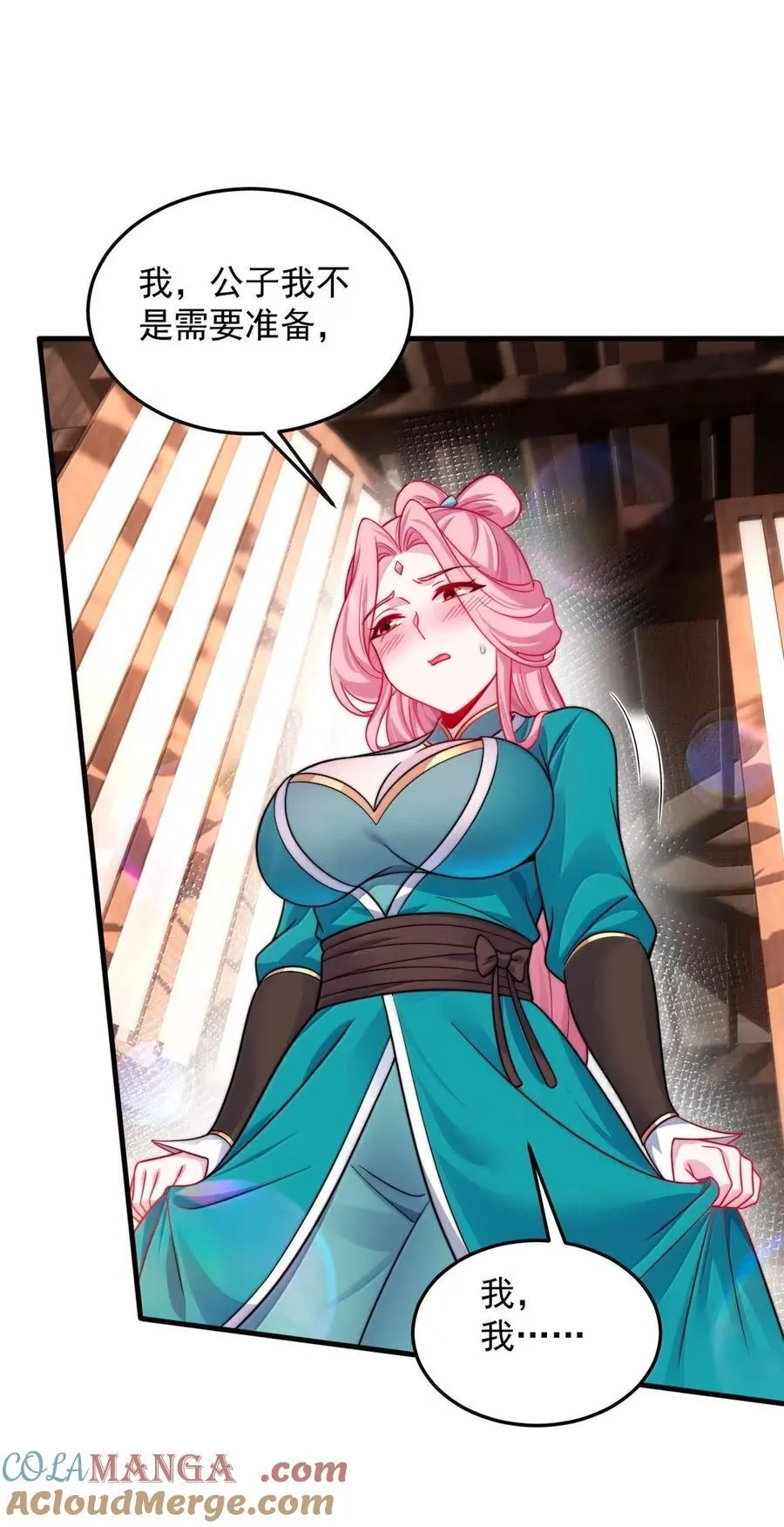 反派师尊漫画,158 互通心意1图
