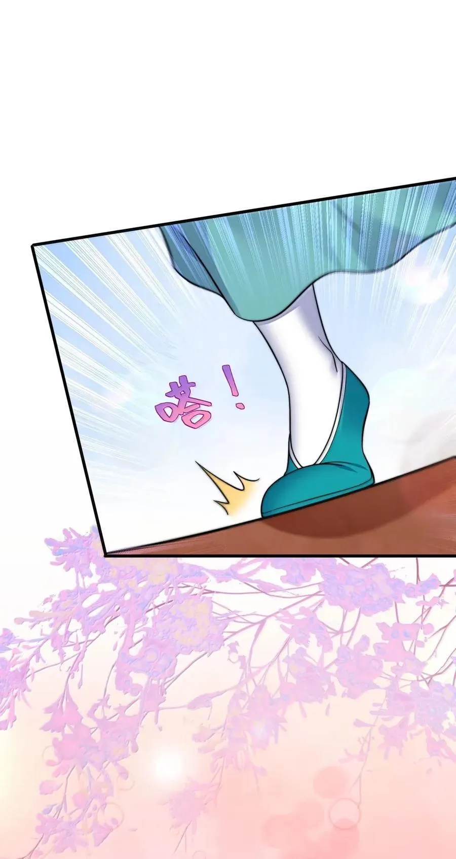 反派师尊漫画,158 互通心意1图