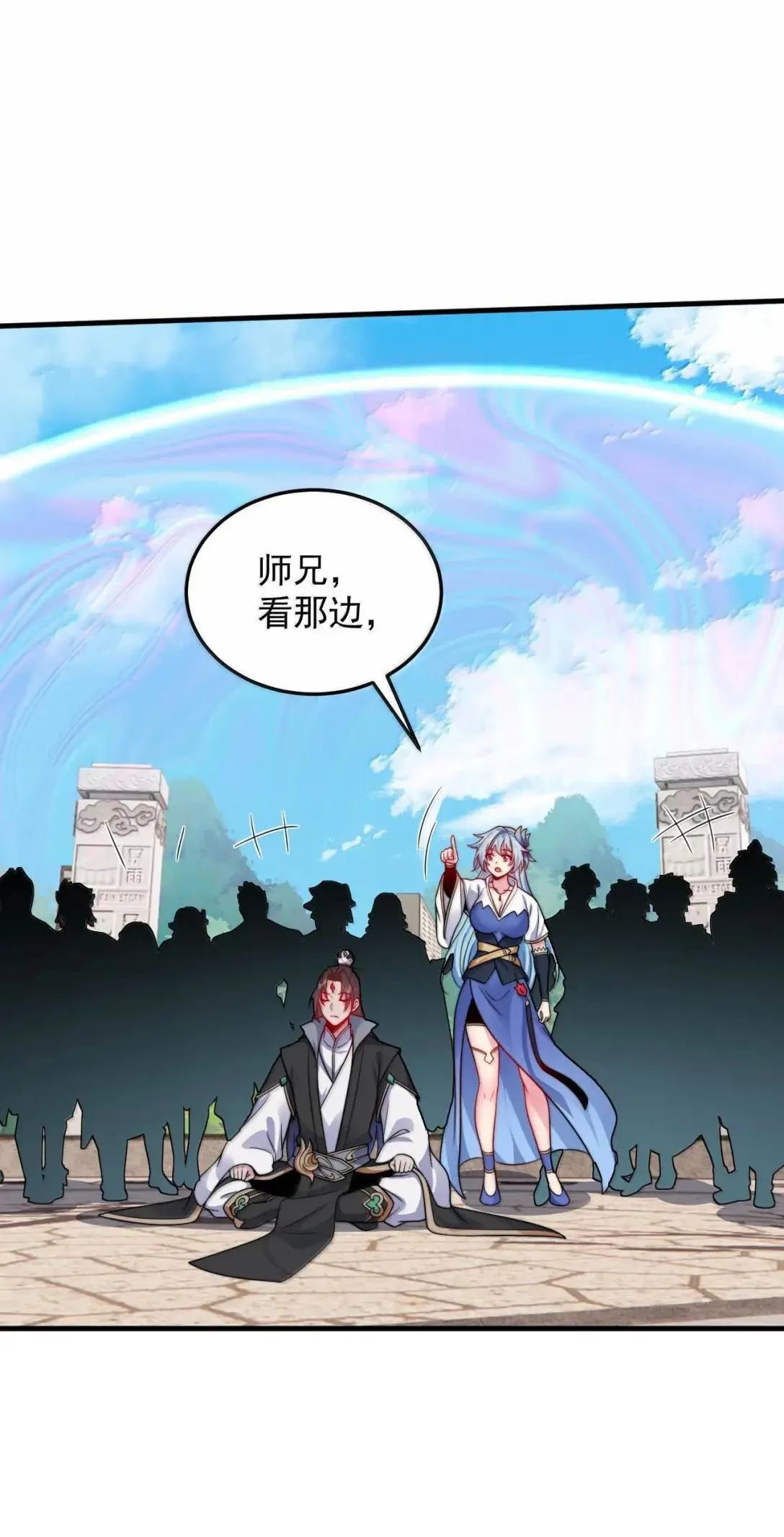 反派师尊漫画,159 空手起灵炉1图