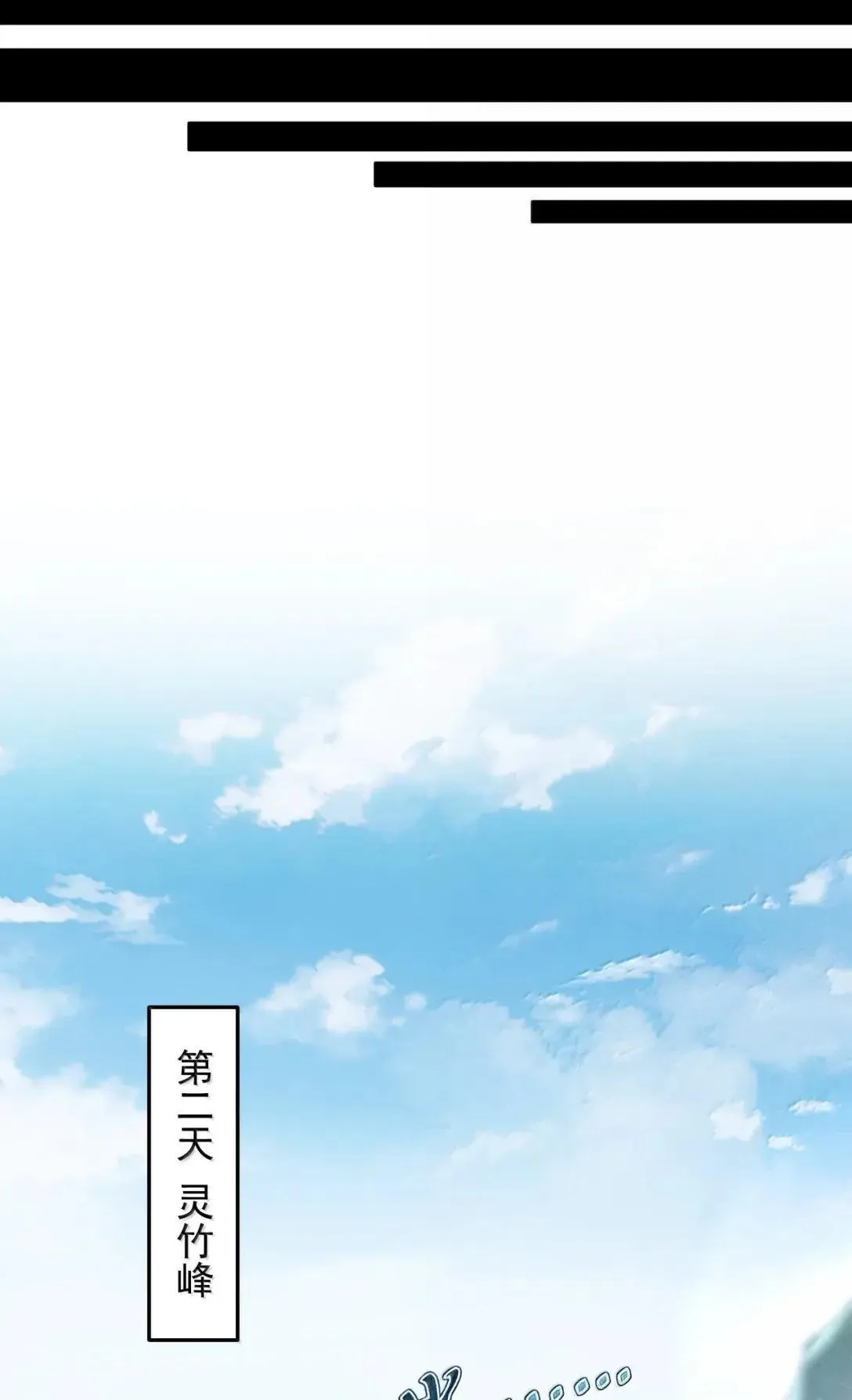 反派师尊漫画,157 能给我吗1图