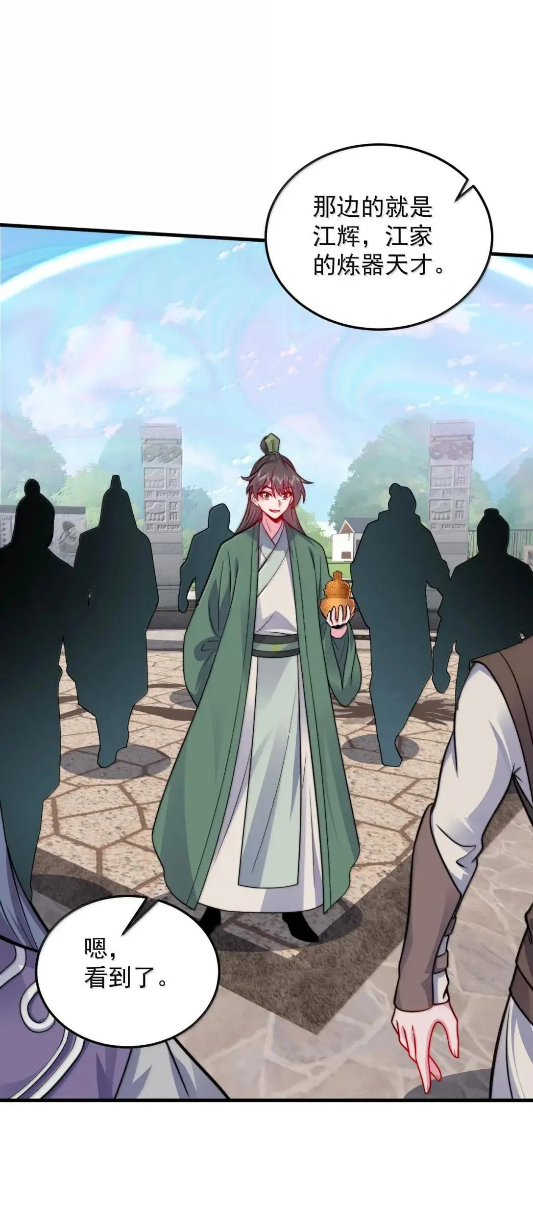 反派师尊漫画,159 空手起灵炉2图