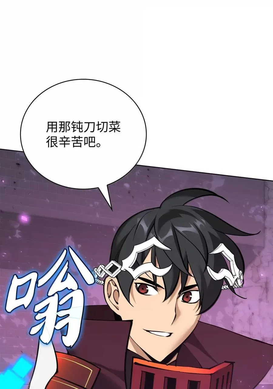 装备我最强漫画,270 蚂蚁无法撼动大象2图