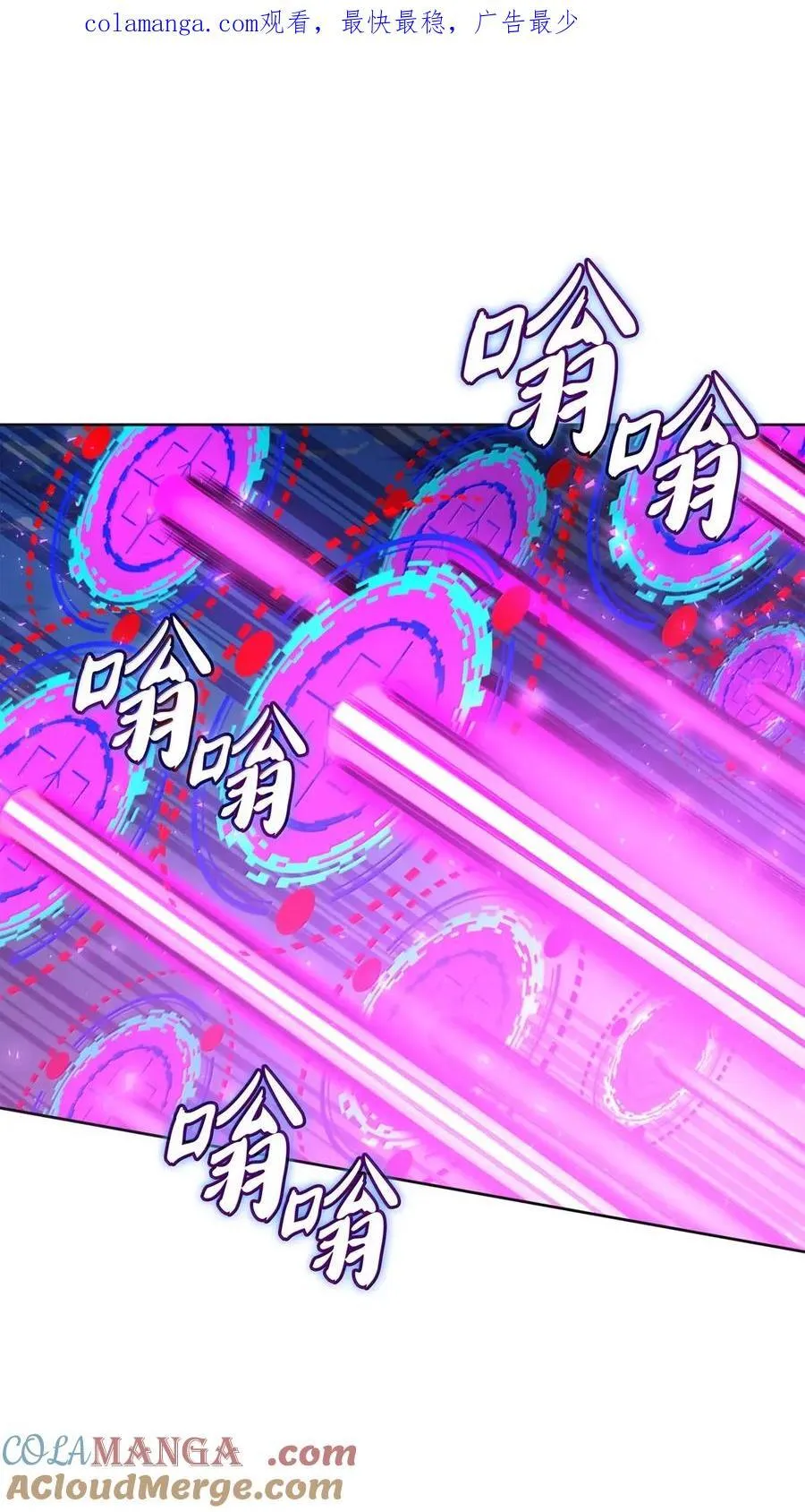 装备我最强漫画,270 蚂蚁无法撼动大象1图