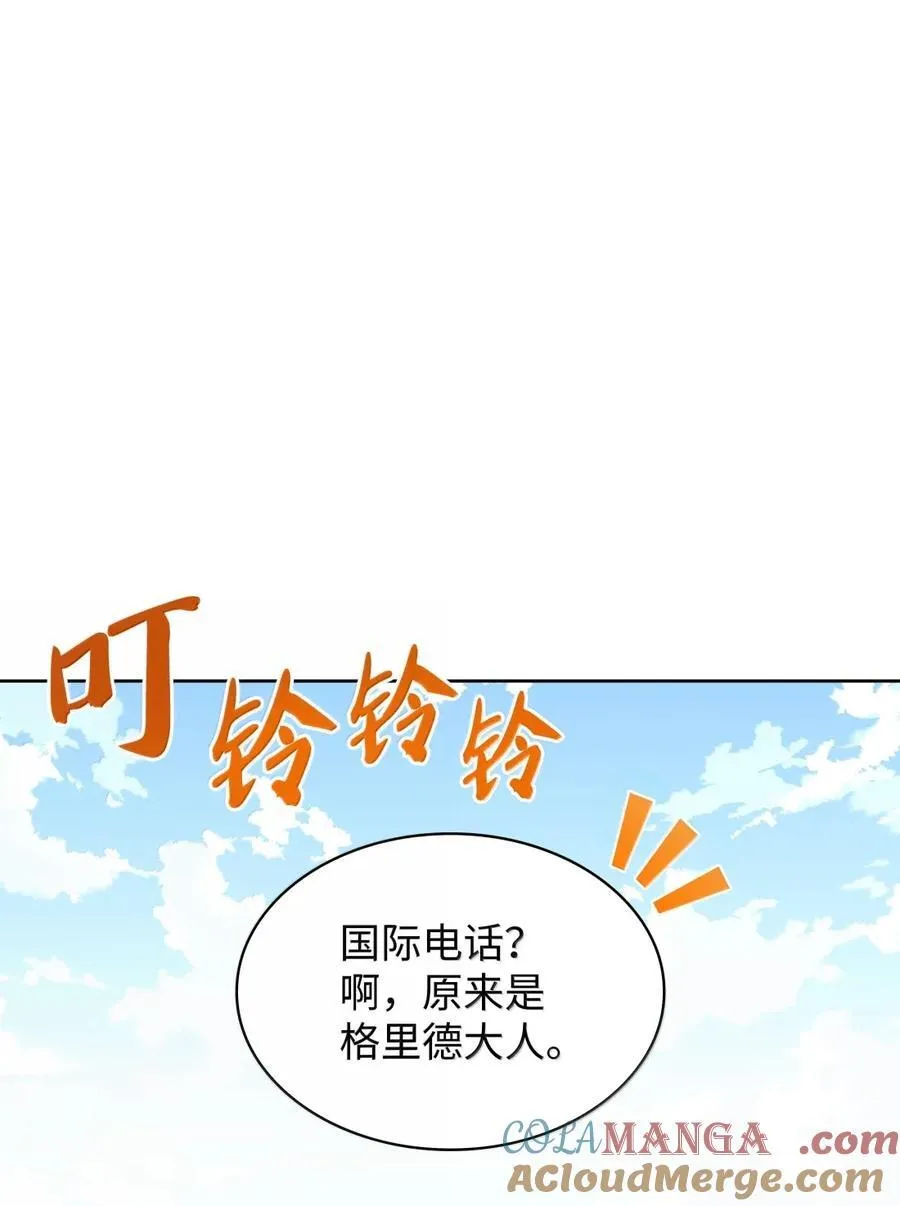 装备我最强漫画,268 各自的战斗1图