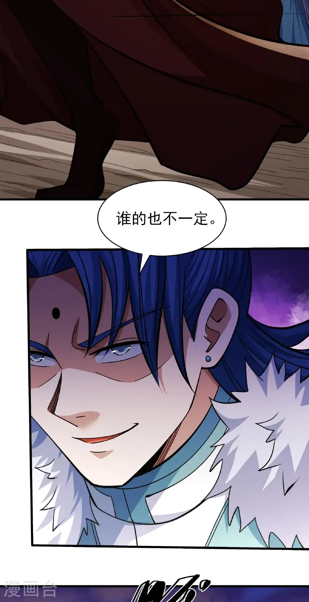 绝世武神漫画免费阅读下拉式6漫画漫画,第317话3 霸气的大害虫（3）1图