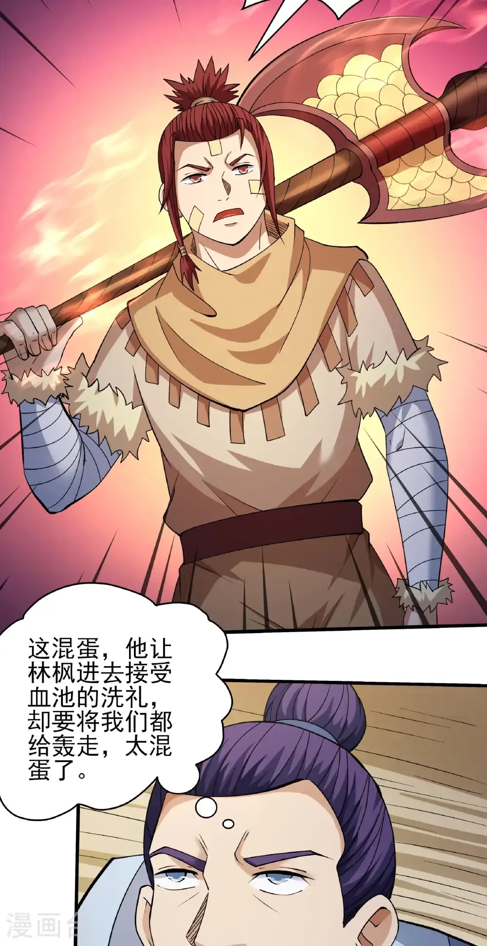 绝世武神第三季59漫画,第317话1 霸气的大害虫（1）2图