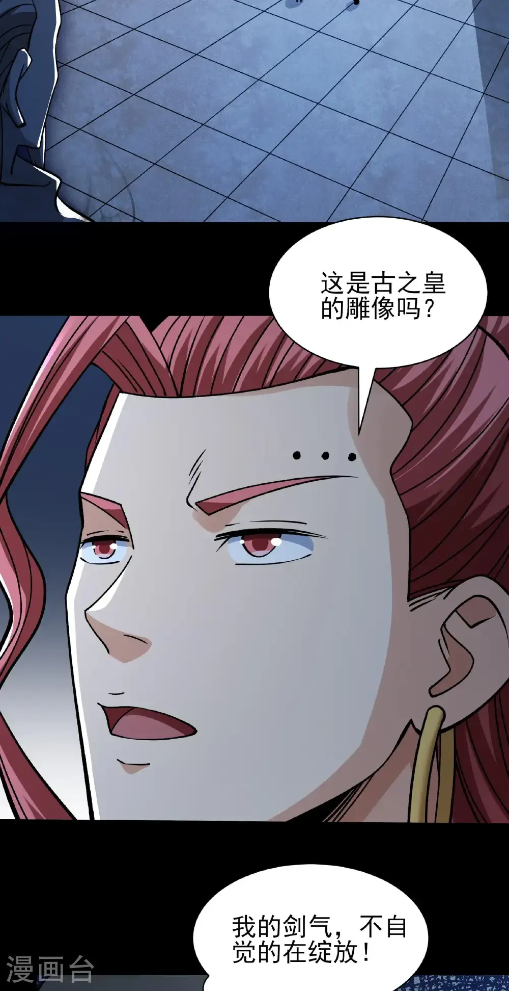 绝世武神漫画免费阅读下拉式6漫画漫画,第320话2 问道（2）2图