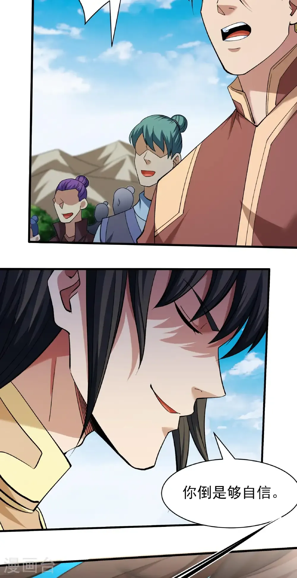绝世武神漫画免费阅读下拉式6漫画漫画,第314话1 领袖（1）2图