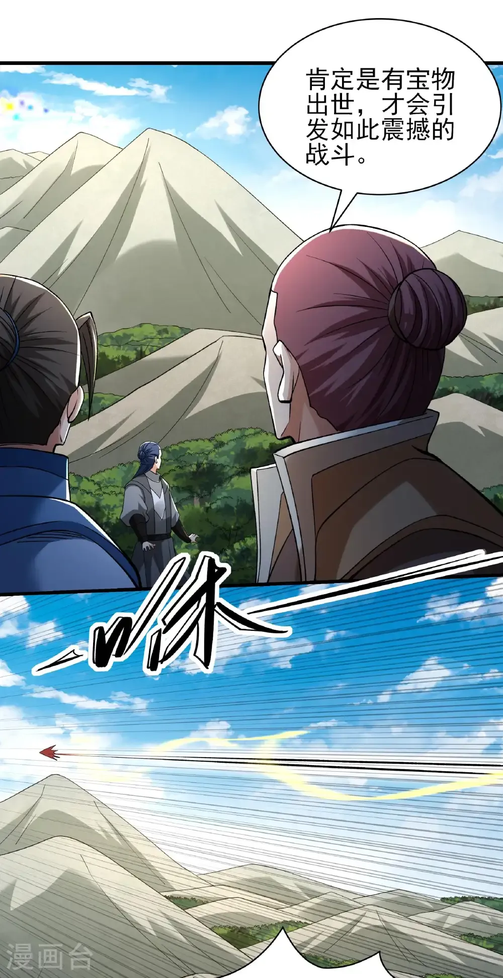 绝世武神第三季59漫画,第313话3 苏醒的血脉（3）1图